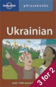 Książka - Ukrainian Phrasebook 3e