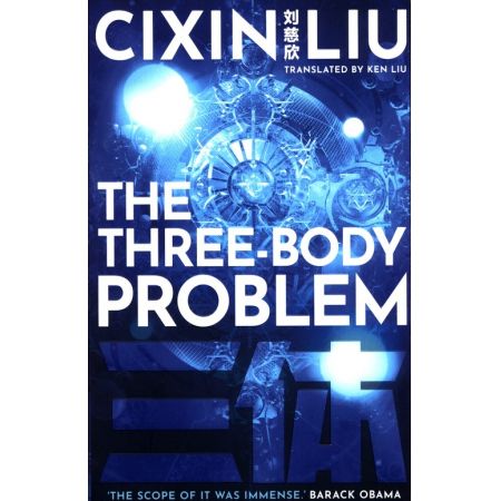 The Three-Body Problem