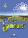 Książka - Grammarway 4. Podręcznik z odpowiedziami