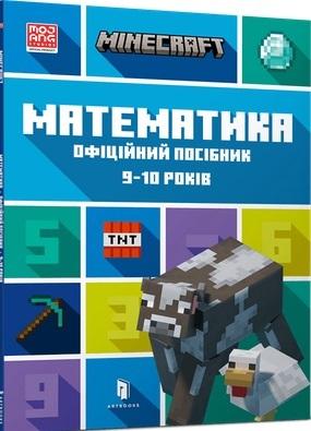 Książka - Minecraft. Matematyka 89-10 lat w.ukraińska