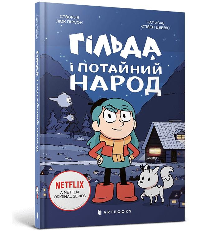 Książka - Hilda i tajemniczy ludzie w.ukraińska