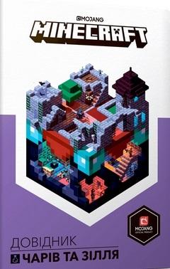 Książka - Minecraft. Podręcznik zaklęć i eliksirów w.UA