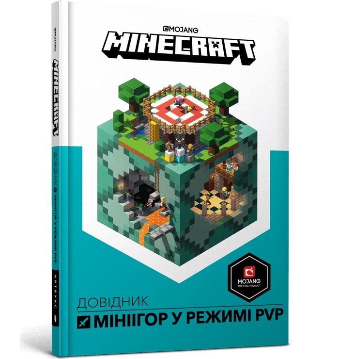 Książka - Minecraft. Przewodnik po minigrach w.ukraińska