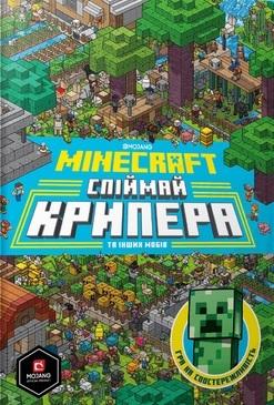 Książka - Minecraft. Złap creepera i inne moby w.ukraińska