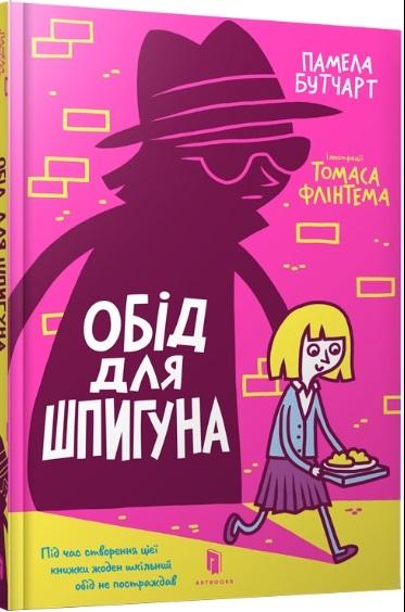 Książka - Kolacja dla szpiega w. ukraińska