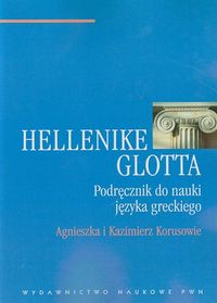 Książka - Hellenike Glotta Podręcznik do nauki języka greckiego