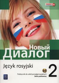 Książka - Nowyj Dialog. Język rosyjski. Podręcznik. Część 2. Zakres podstawowy + CD. Szkoły ponadgimnazjalne