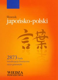 Książka - Słownik japońsko-polski