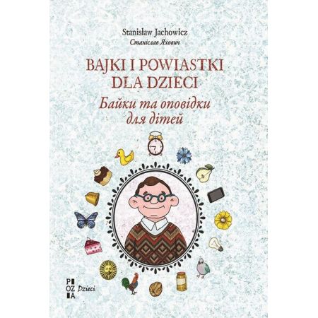 Bajki i powiastki dla dzieci (wersja ukraińsko-polska)