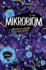 Książka - Mikrobiom. Najmniejsze organizmy, które rządzą światem