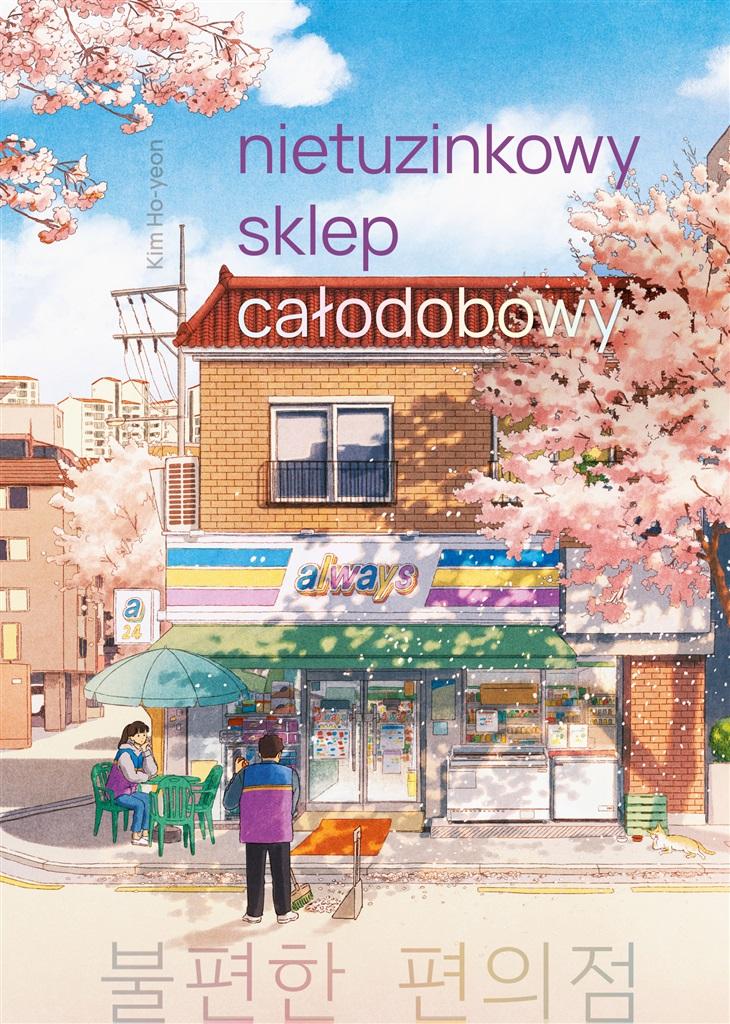 Książka - Nietuzinkowy sklep całodobowy