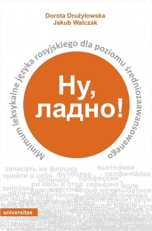 Książka - Minimum leksykalne języka rosyjskiego