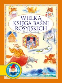 Książka - Wielka księga baśni rosyjskich
