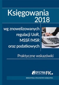 Książka - Księgowania 2018  wg znowelizowanych regulacji uor, MSSF/MSR oraz podatkowych