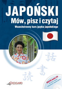 Książka - Japoński. Mów, pisz i czytaj + CD  EDGARD