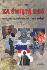 Książka - Za świętą Ruś Współczesny nacjonalizm rosyjski
