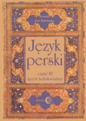 Książka - Język perski Część III Język kolokwialny + 4 CD