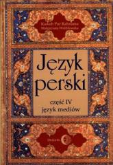 Język Perski cz. IV język mediów
