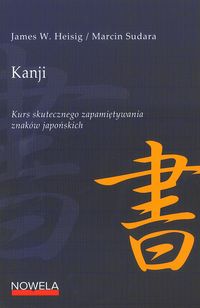 Książka - Kanji Kurs skutecznego zapamiętywania...