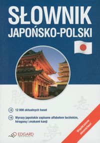 Książka - EDGARD Słownik Japońsko-Polski
