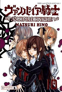 Vampire Knight 10 - Matsuri Hino - 
