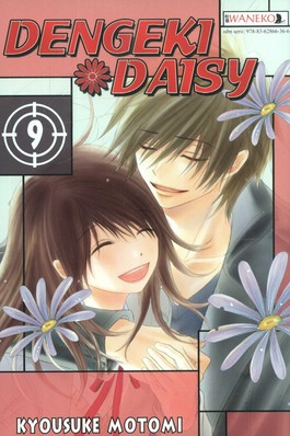 Książka - Dengeki Daisy 9