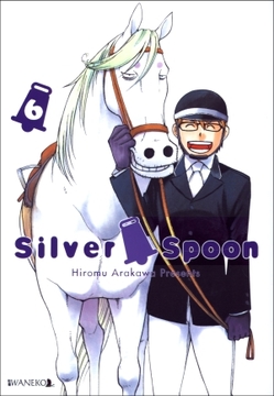 Książka - Silver Spoon 6 