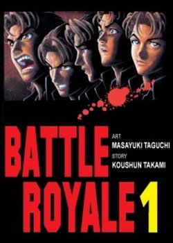 Battle Royale. Tom 1