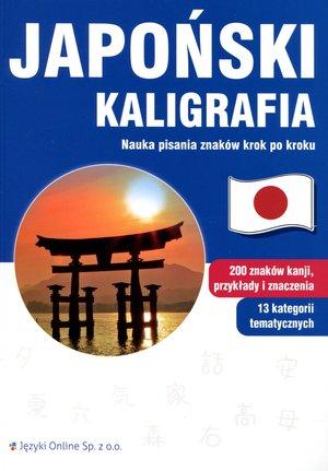 Książka - Japoński. Kaligrafia. Nauka pisania znaków krok po kroku