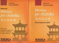 Książka - Mówimy po chińsku + CD / Mówimy po chińsku Zeszyt do pisania znaków