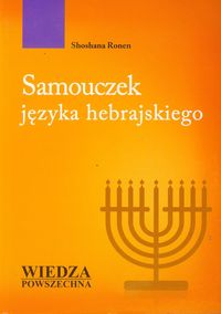 Książka - Samouczek języka hebrajskiego + CD