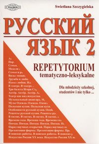 Książka - Repetytorium Russkij jazyk 2 tematyczno &#8211; leksykalne