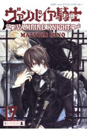 Książka - Vampire Knight 17 