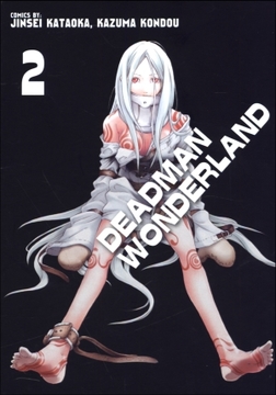 Książka - Deadman Wonderland 2