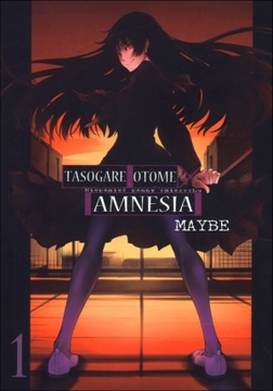 Książka - Tasogare Otome X Amnesia. Tom 1