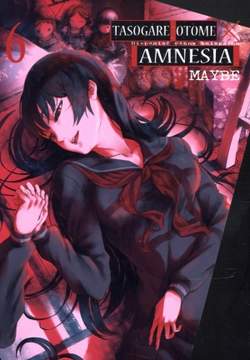 Książka - Tasogare Otome X Amnesia. Tom 6 - Maybe 
