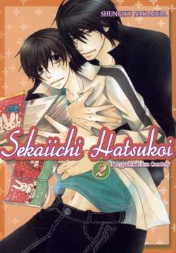 Książka - Sekaiichi Hatsukoi 2