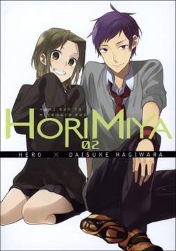 Książka - Horimiya 02