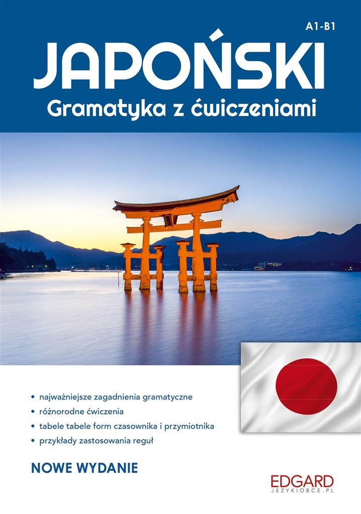 Książka - Japoński - Gramatyka z ćwiczeniami w.2