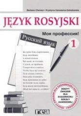 Książka - Język rosyjski Moja profiessija 1 ćwiczenia ZSZ / REA