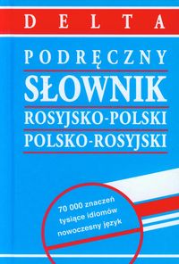 Książka - Podręczny słownik rosyjsko-polski polsko-rosyjski