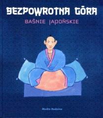 Baśnie japońskie - Bezpowrotna góra