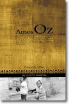 Jak uleczyć fanatyka - Amos Oz - 