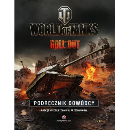 World Of Tanks. Podręcznik dowódcy