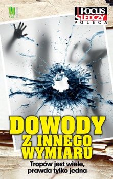 Dowody z innego wymiaru