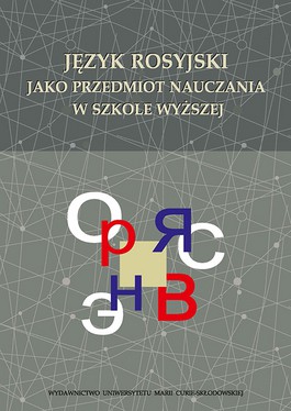 Książka - Język rosyjski jako przedmiot nauczania w szkole..