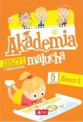 Książka - Akademia malucha dla 5-latka. Zeszyt 1