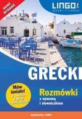 Grecki Rozmówki z wymową i słowniczkiem