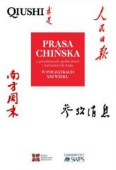 Książka - Prasa chińska o przemianach społecznych i kulturowych kraju w początkach XXI wieku