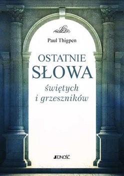 Ostatnie słowa świętych i grzeszników